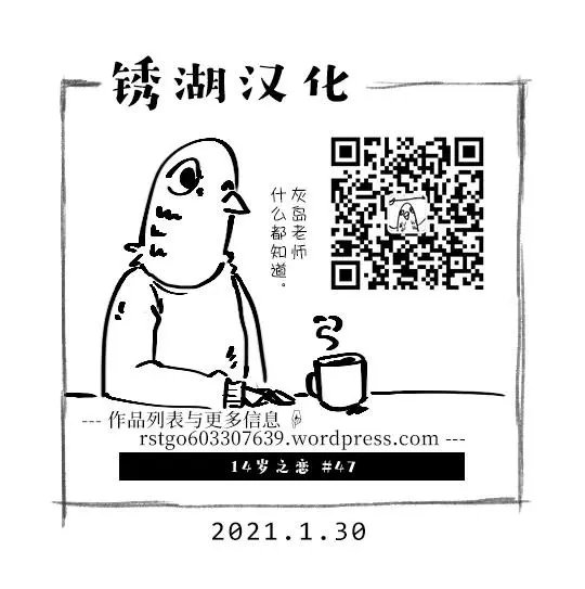 第47话