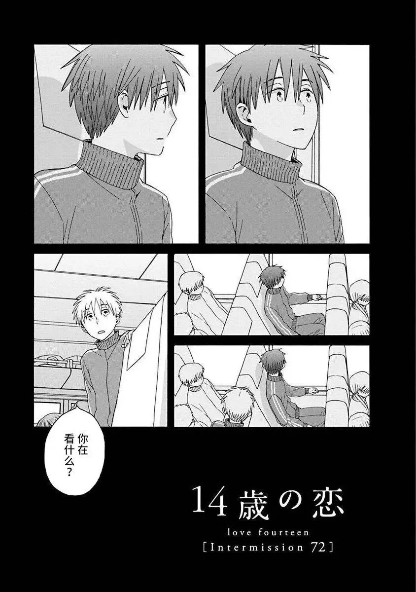 第47.1话