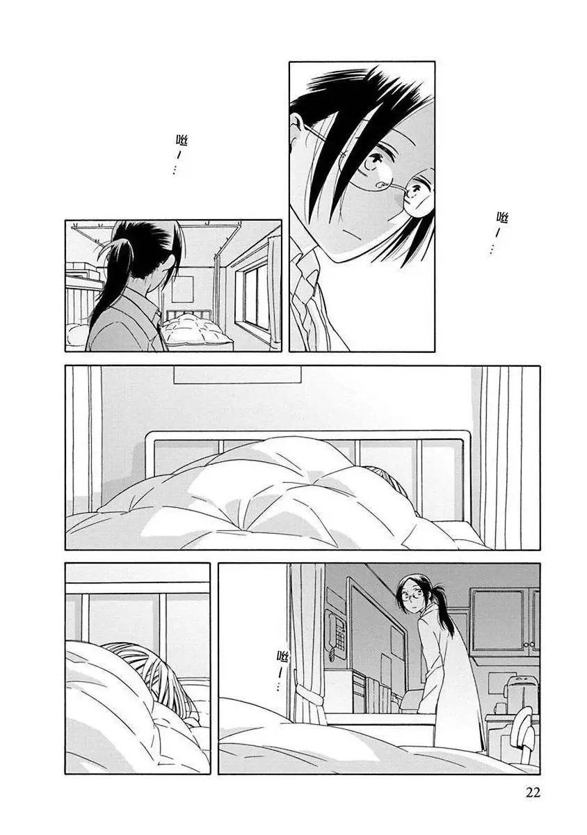 第47.3话