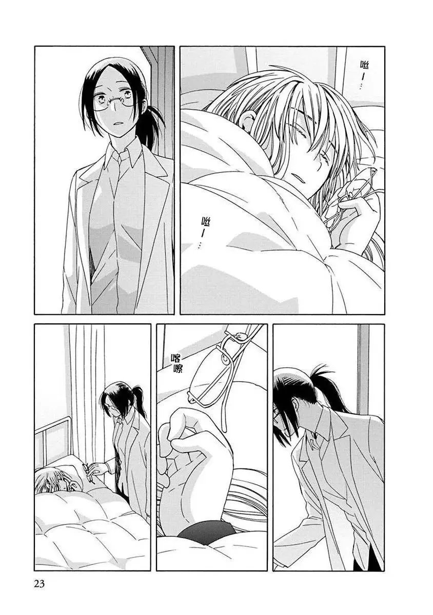 第47.3话