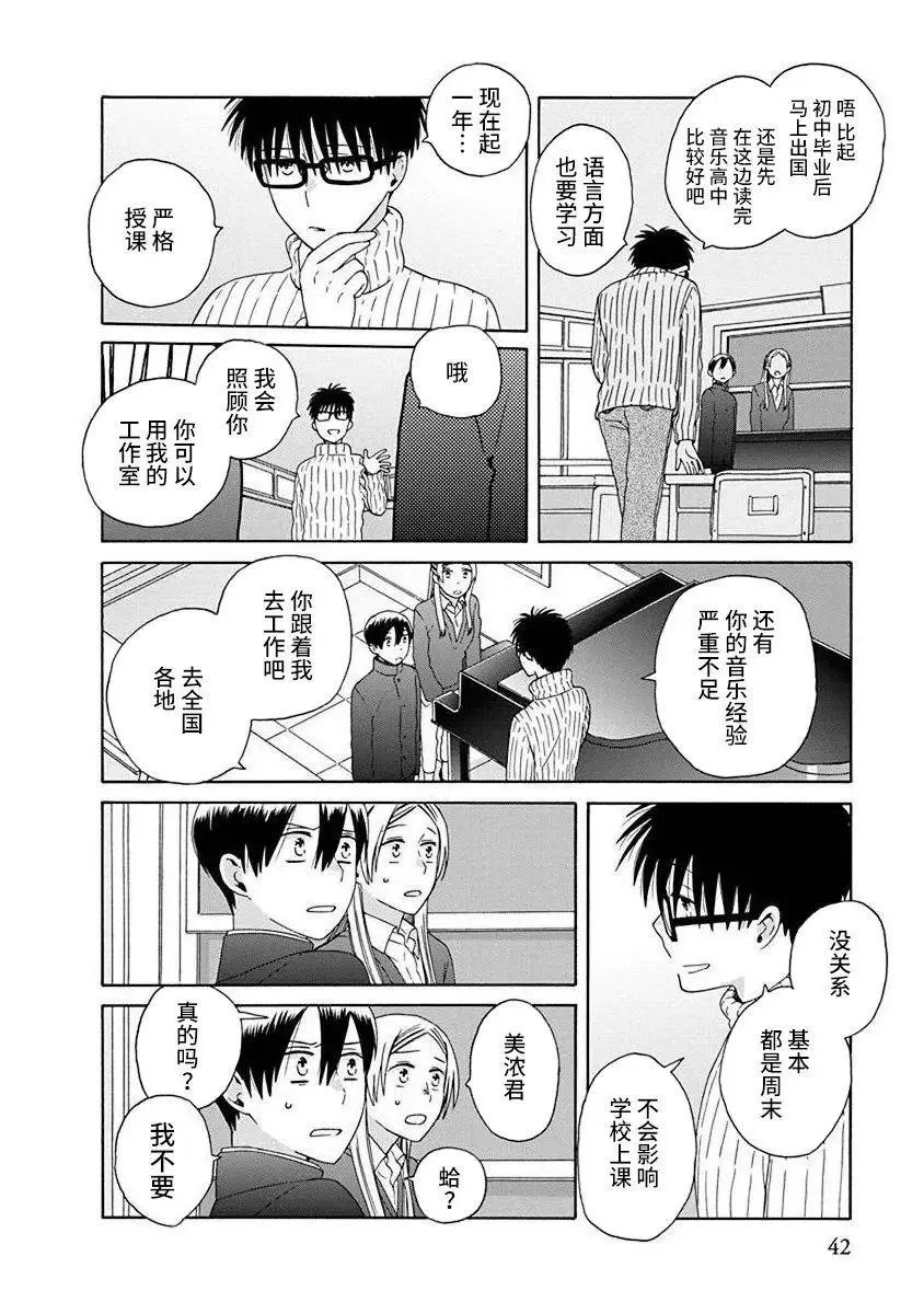 第48话