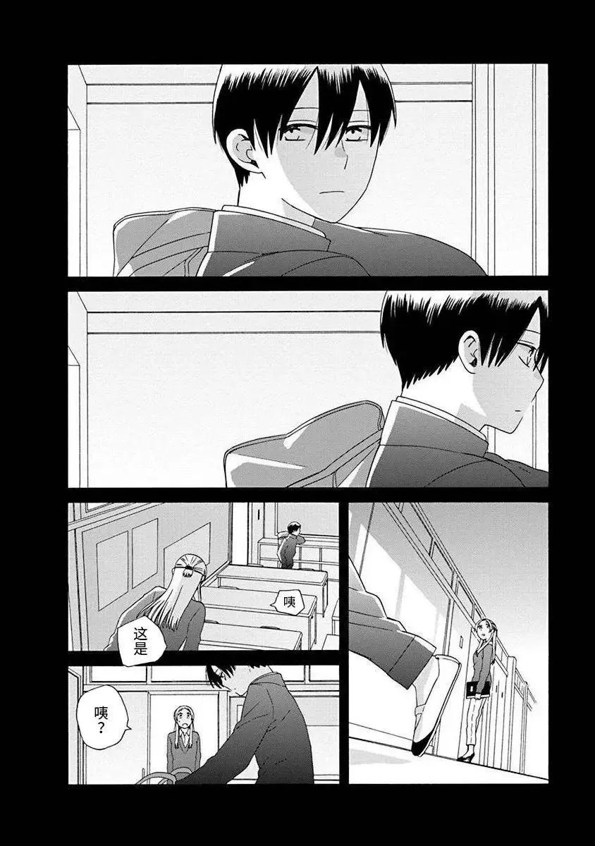 第48话