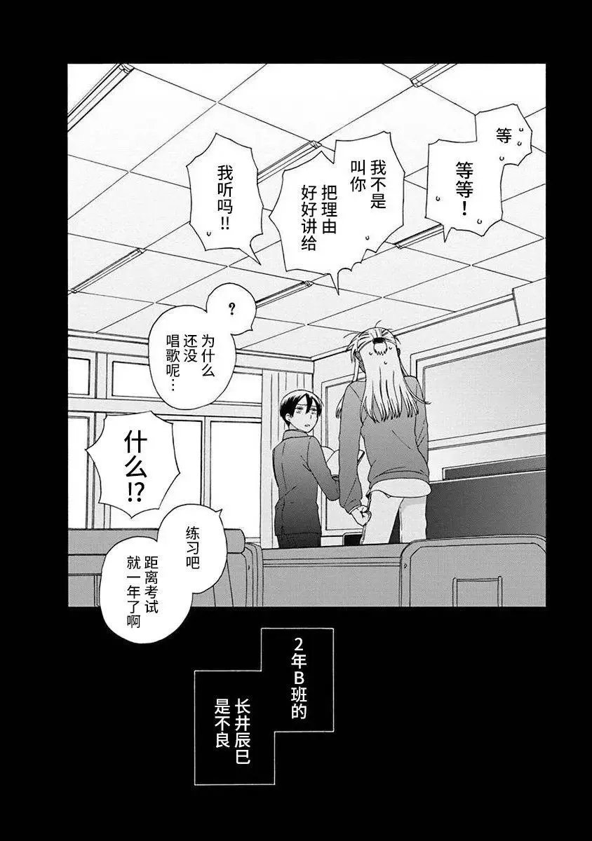 第48话