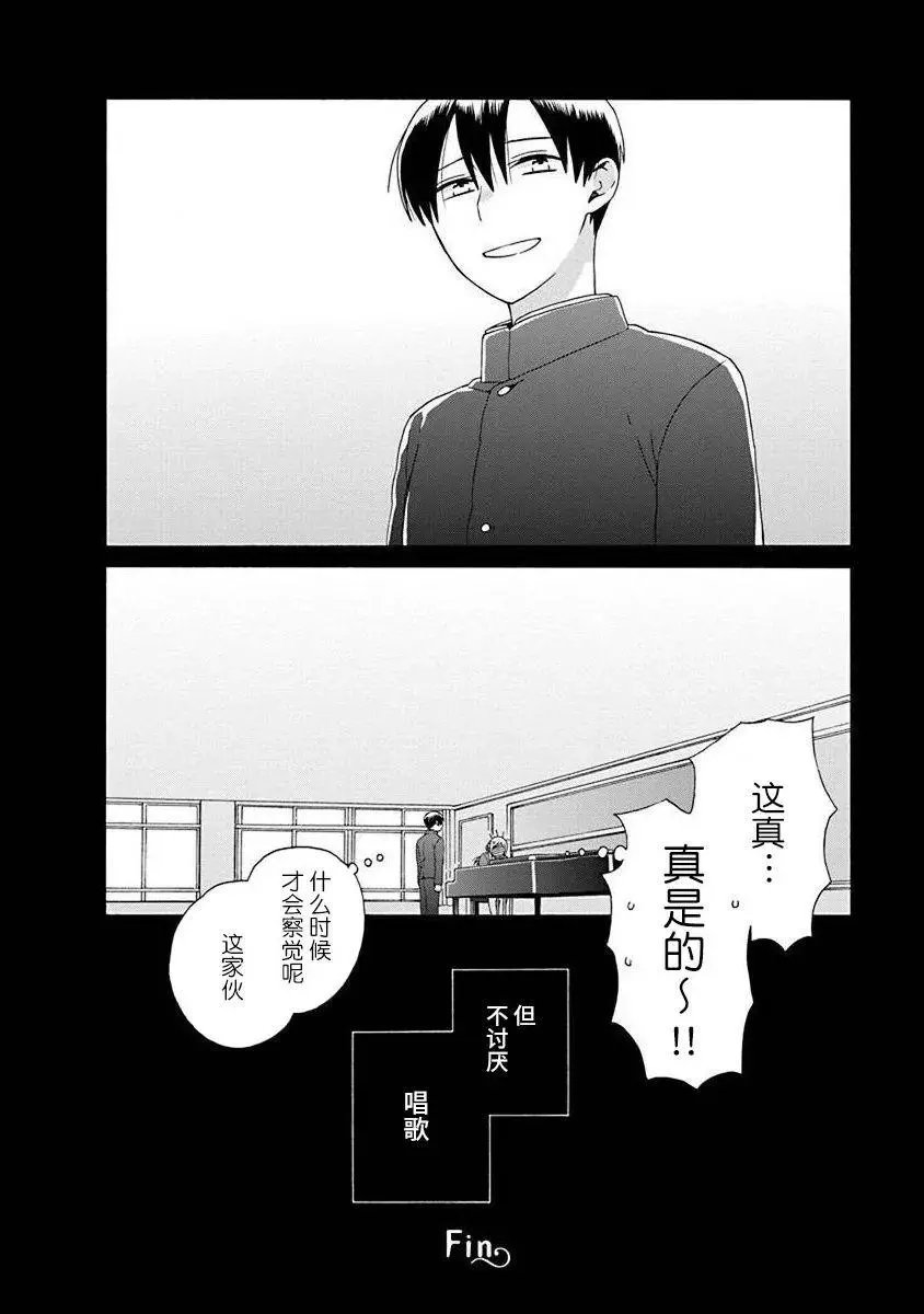 第48话