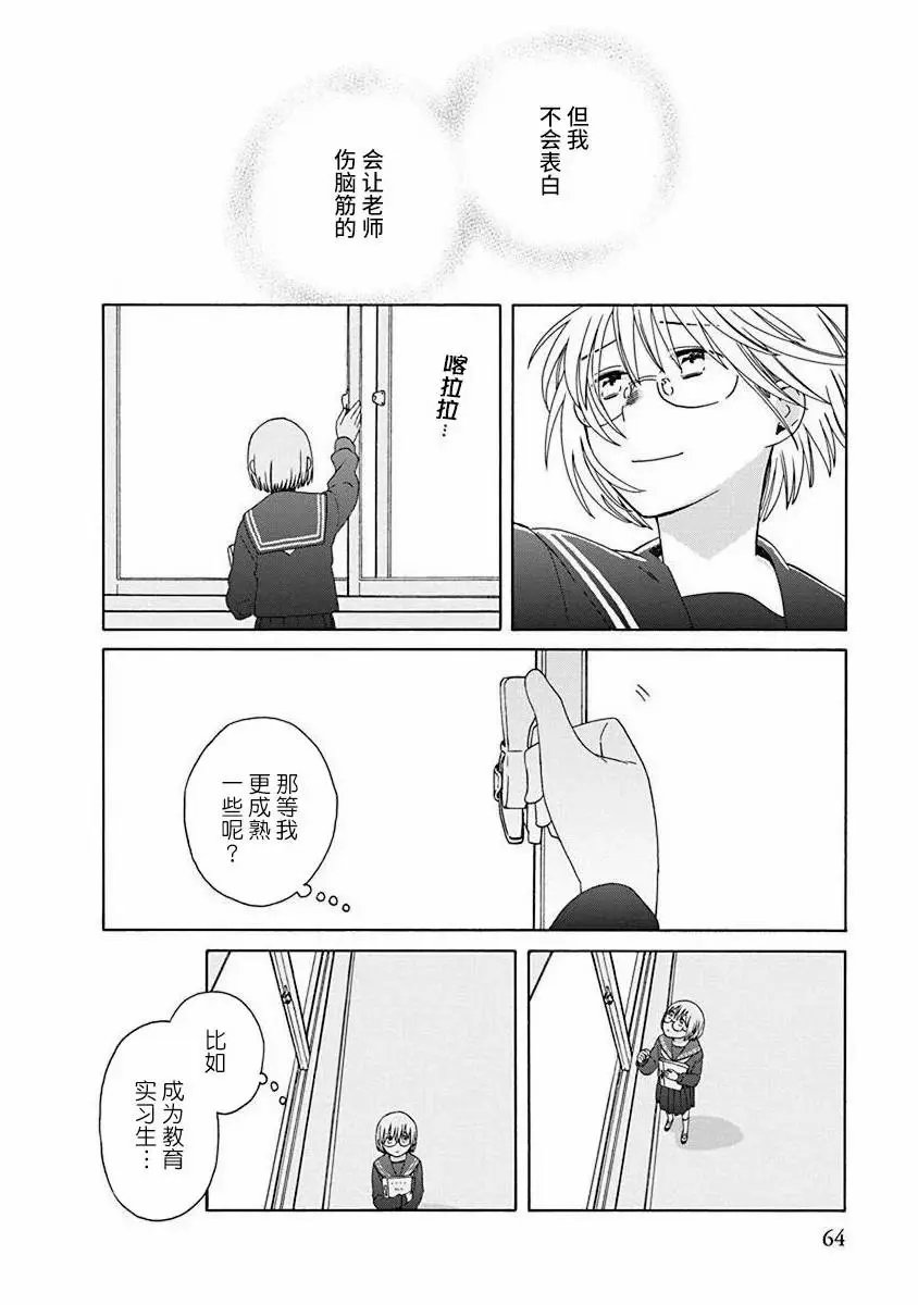 第48.1话