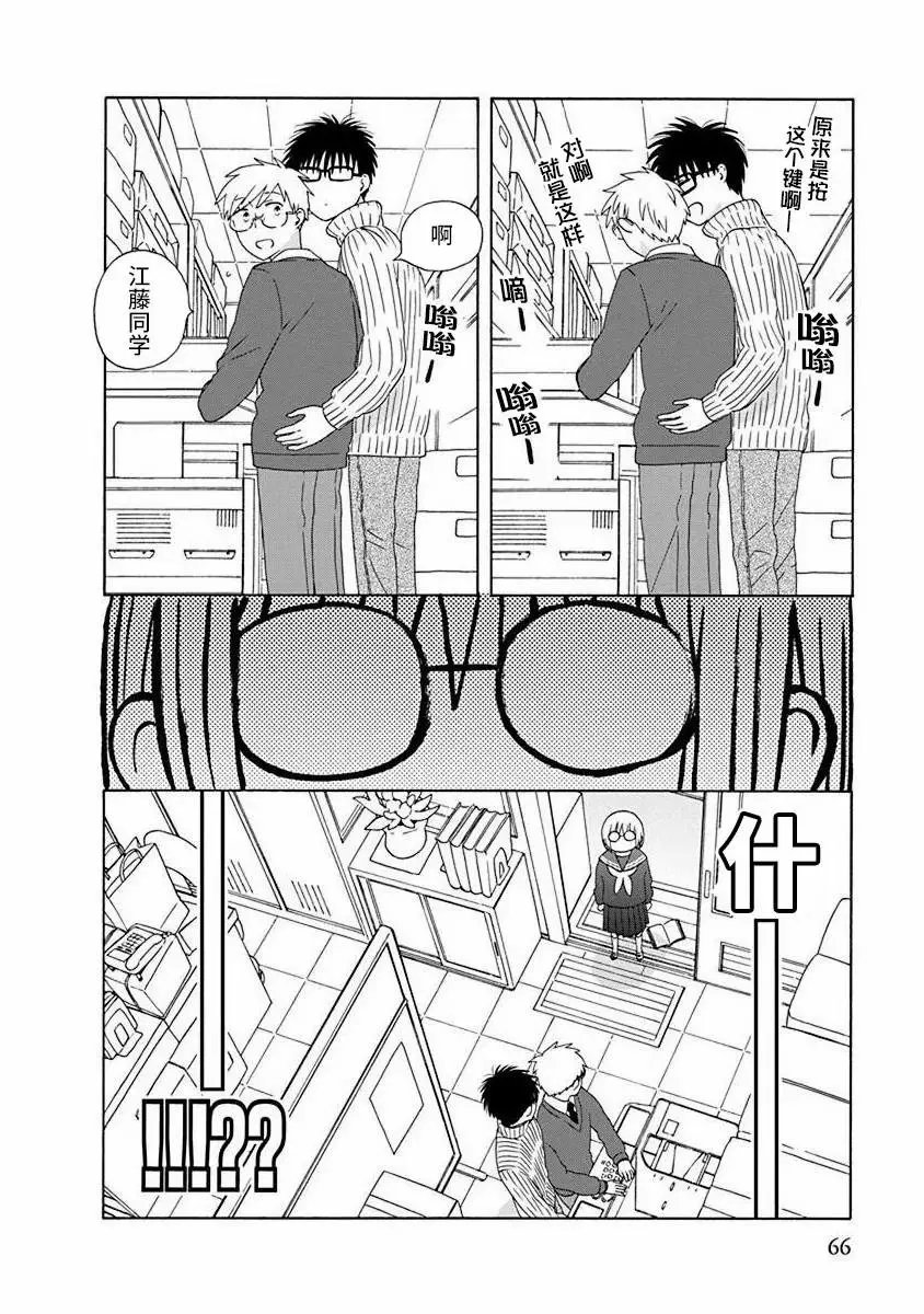 第48.1话