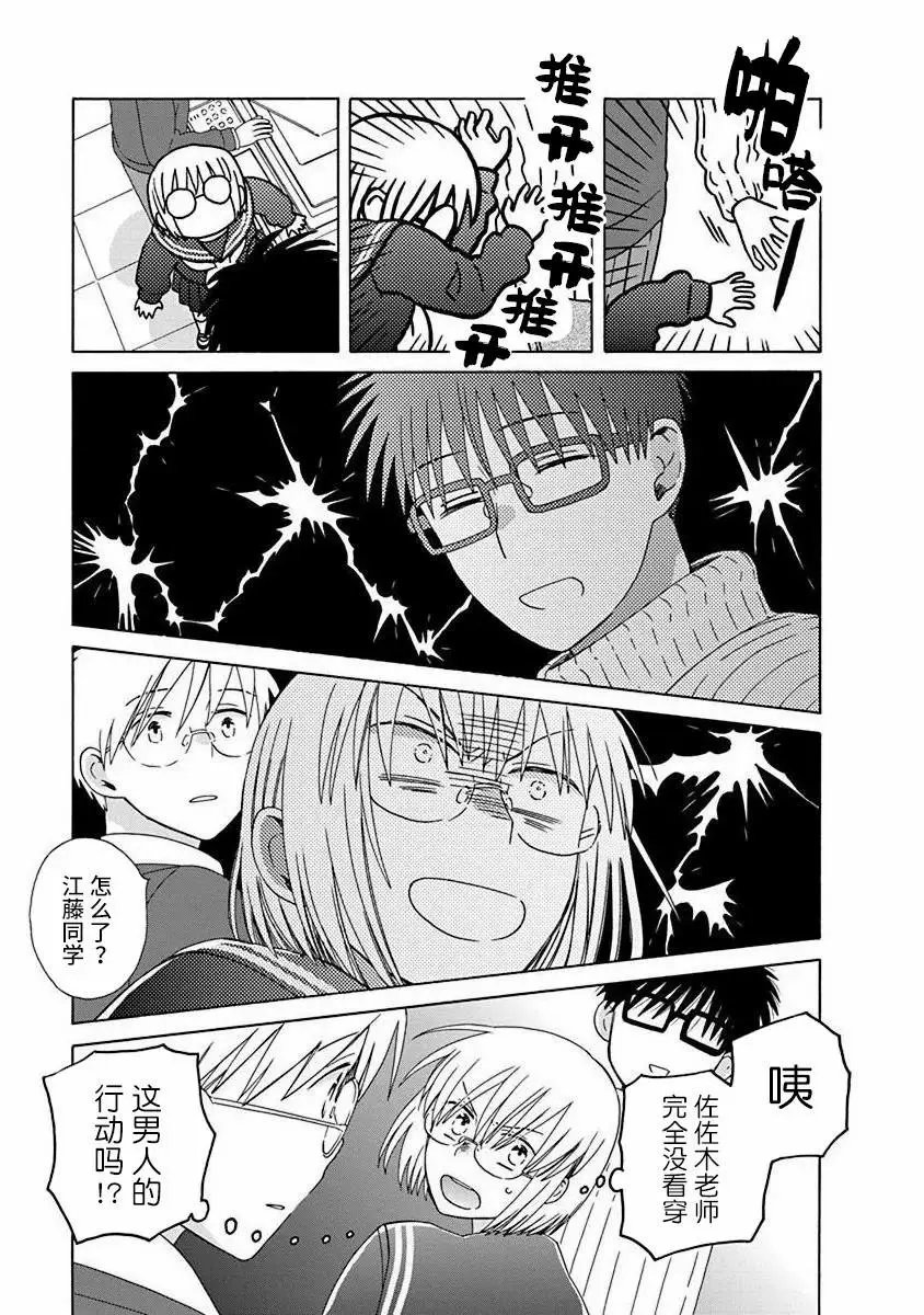 第48.1话