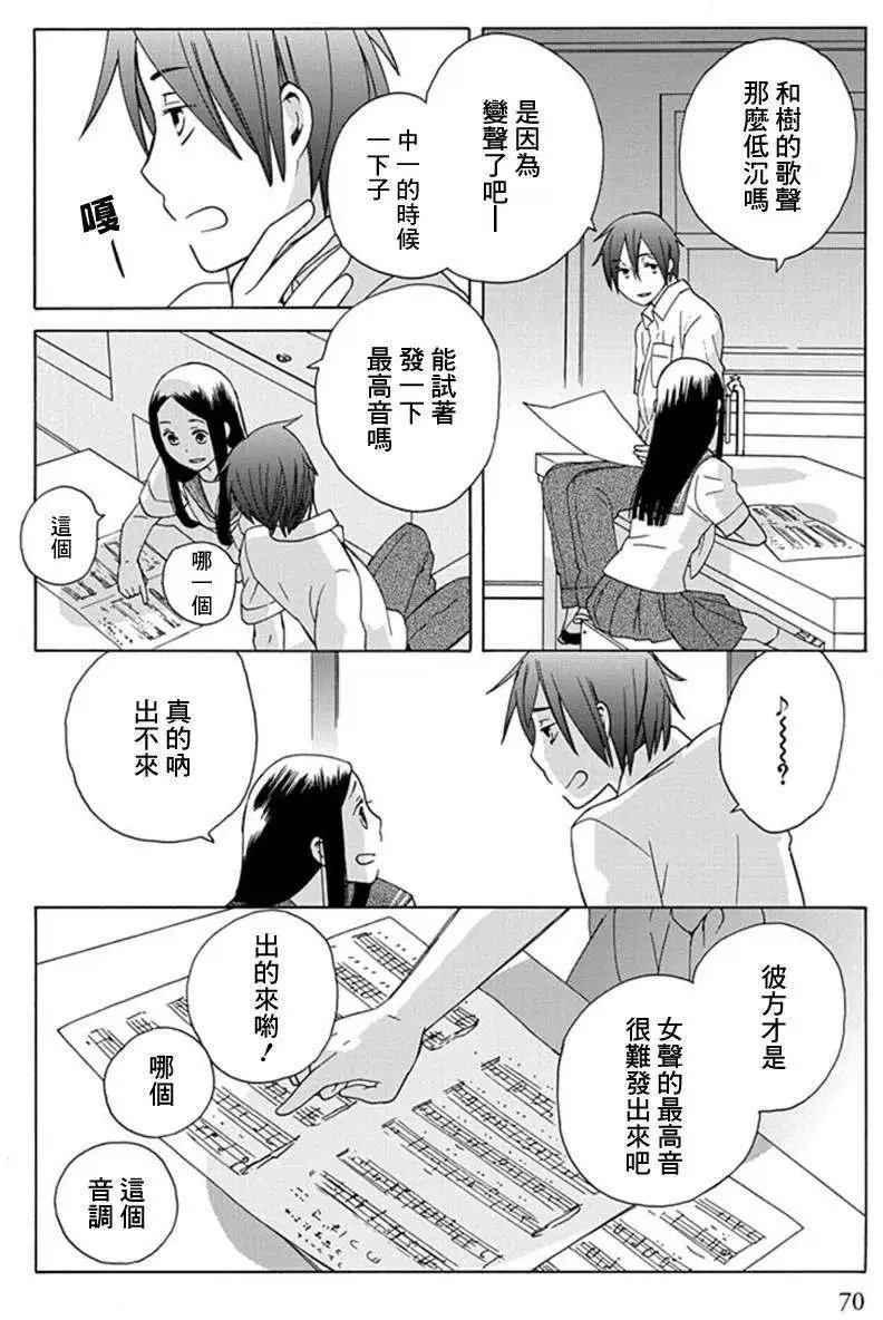 第08回