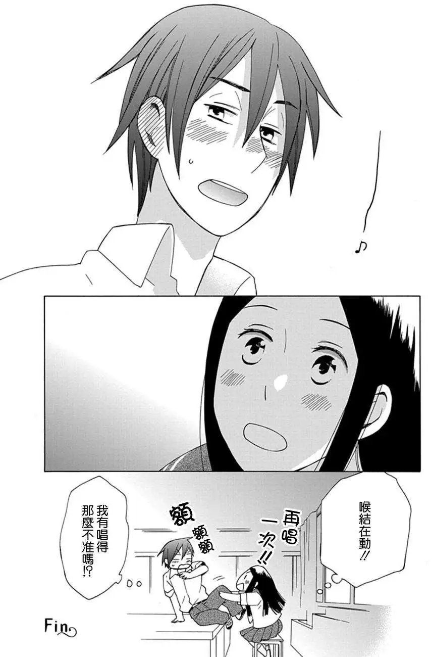 第08回
