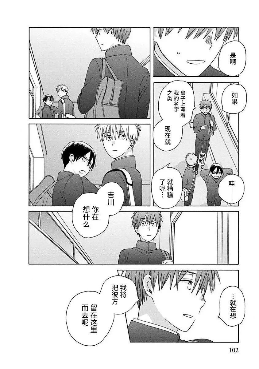 第49话