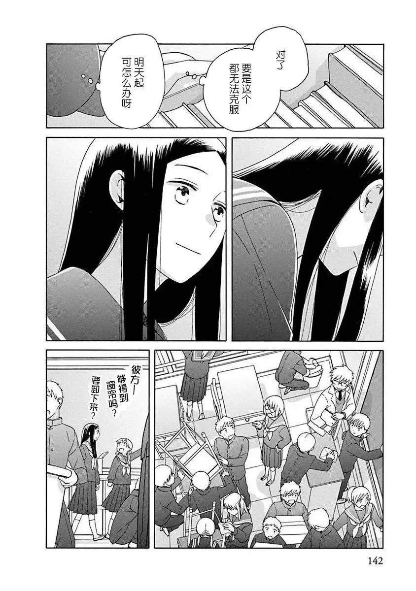 第50话