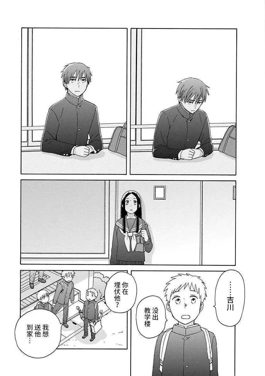 第50话