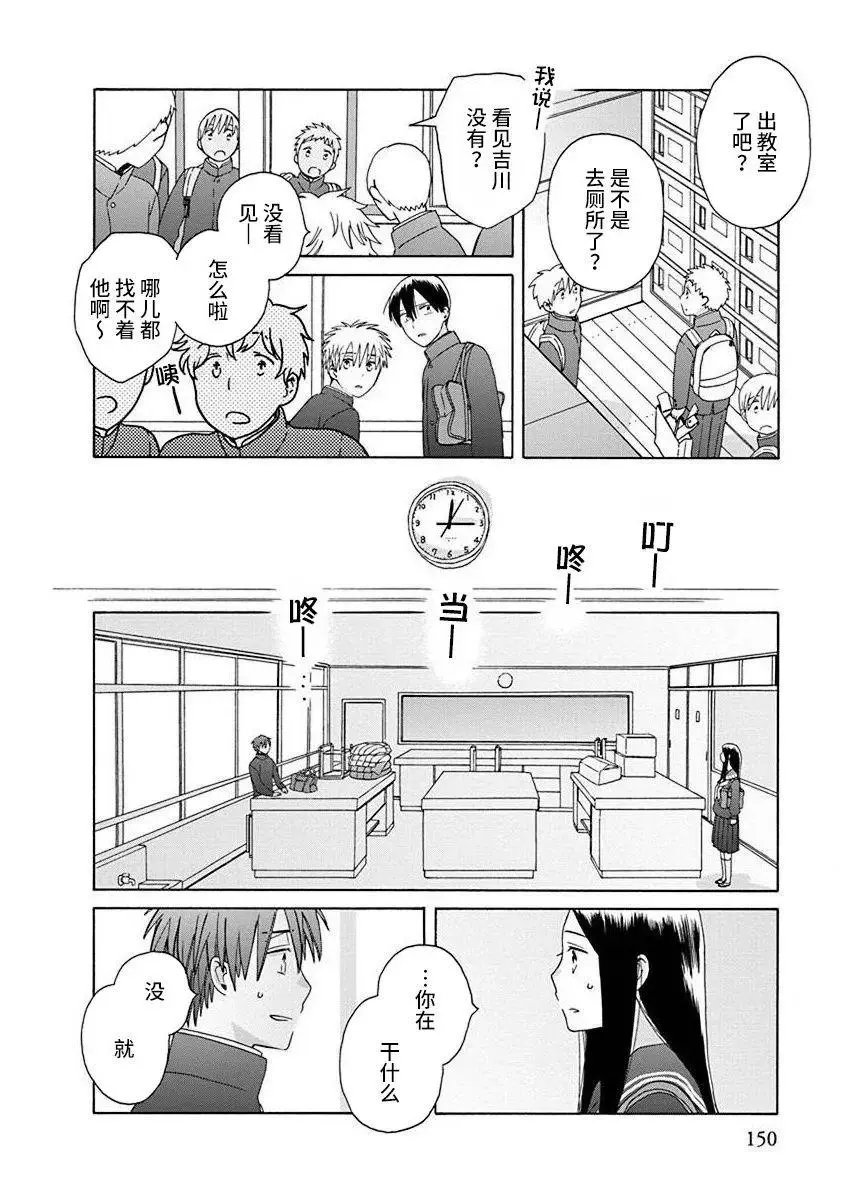 第50话