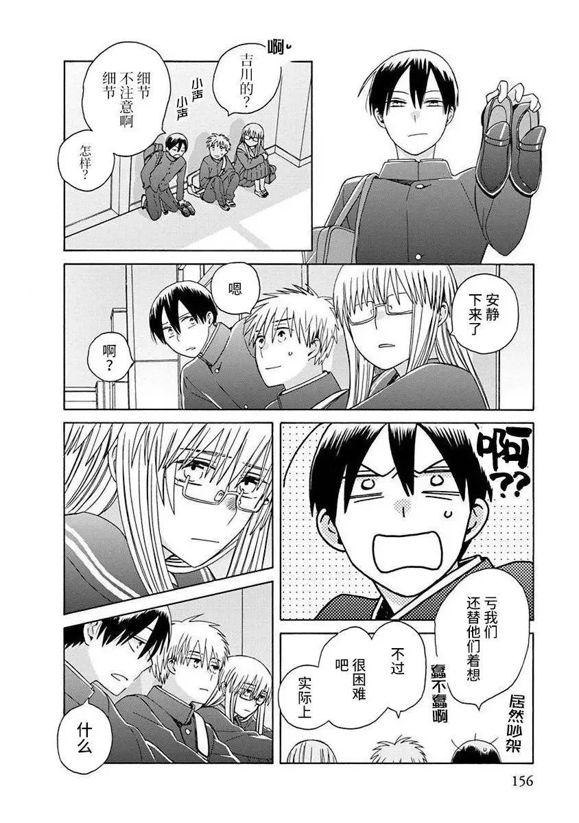 第50话