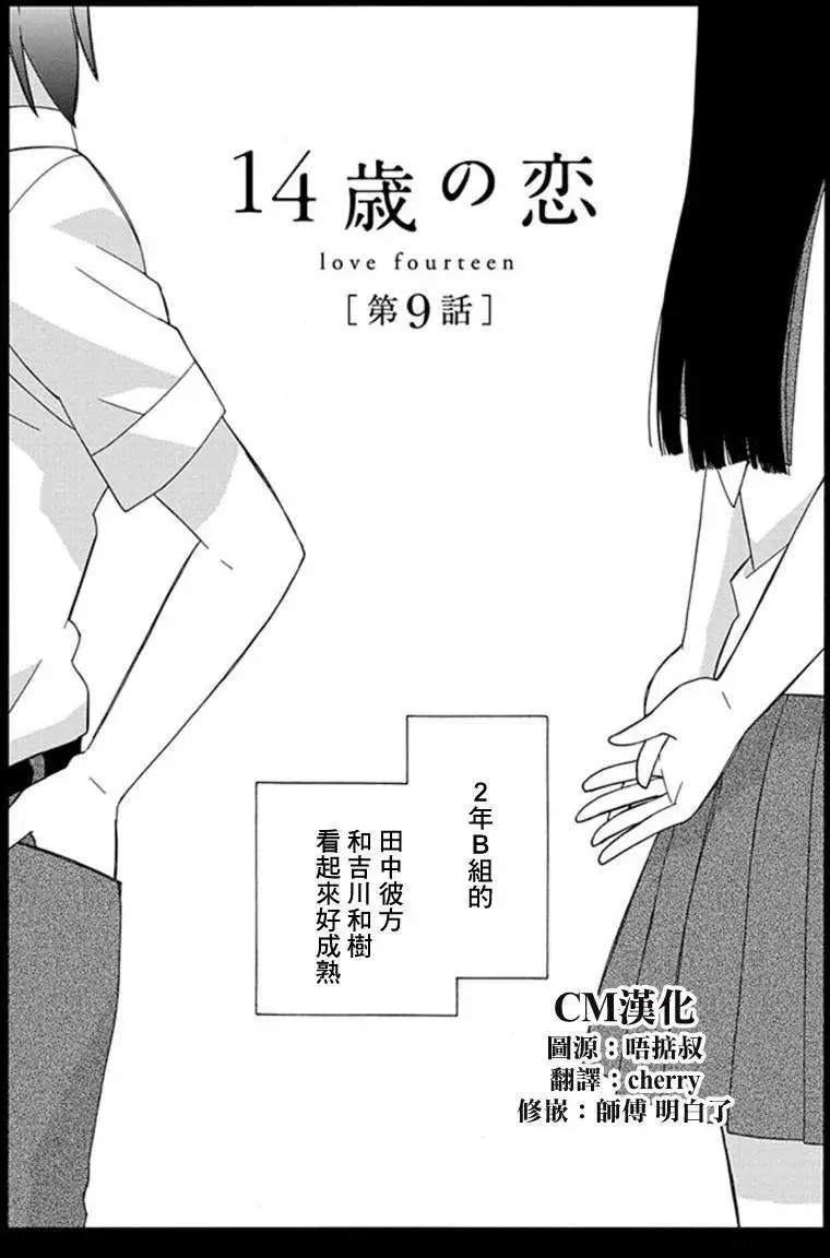 第09回