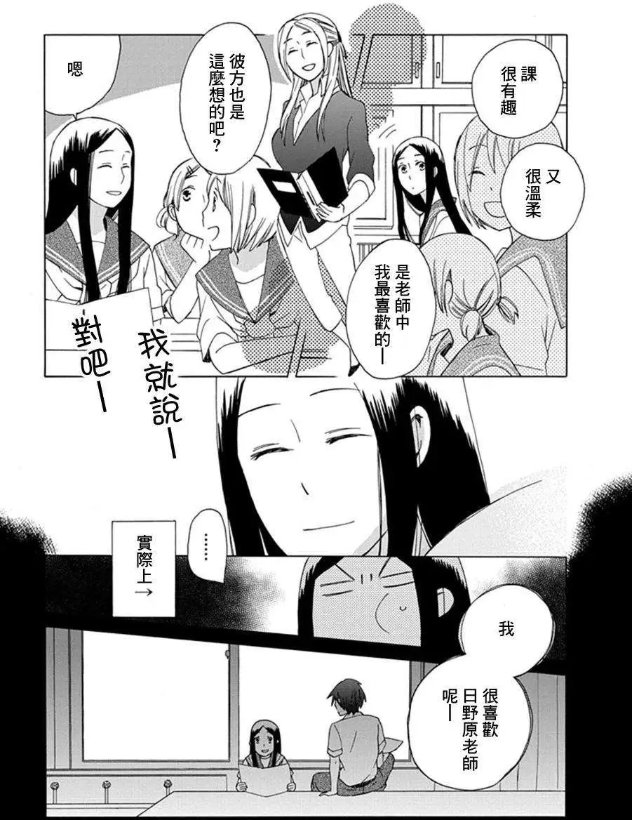第09回