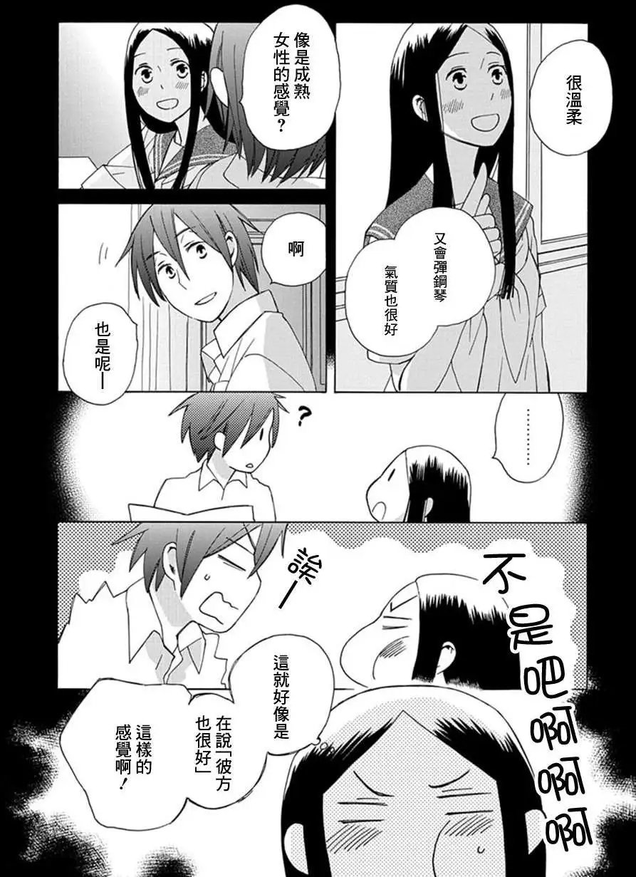 第09回