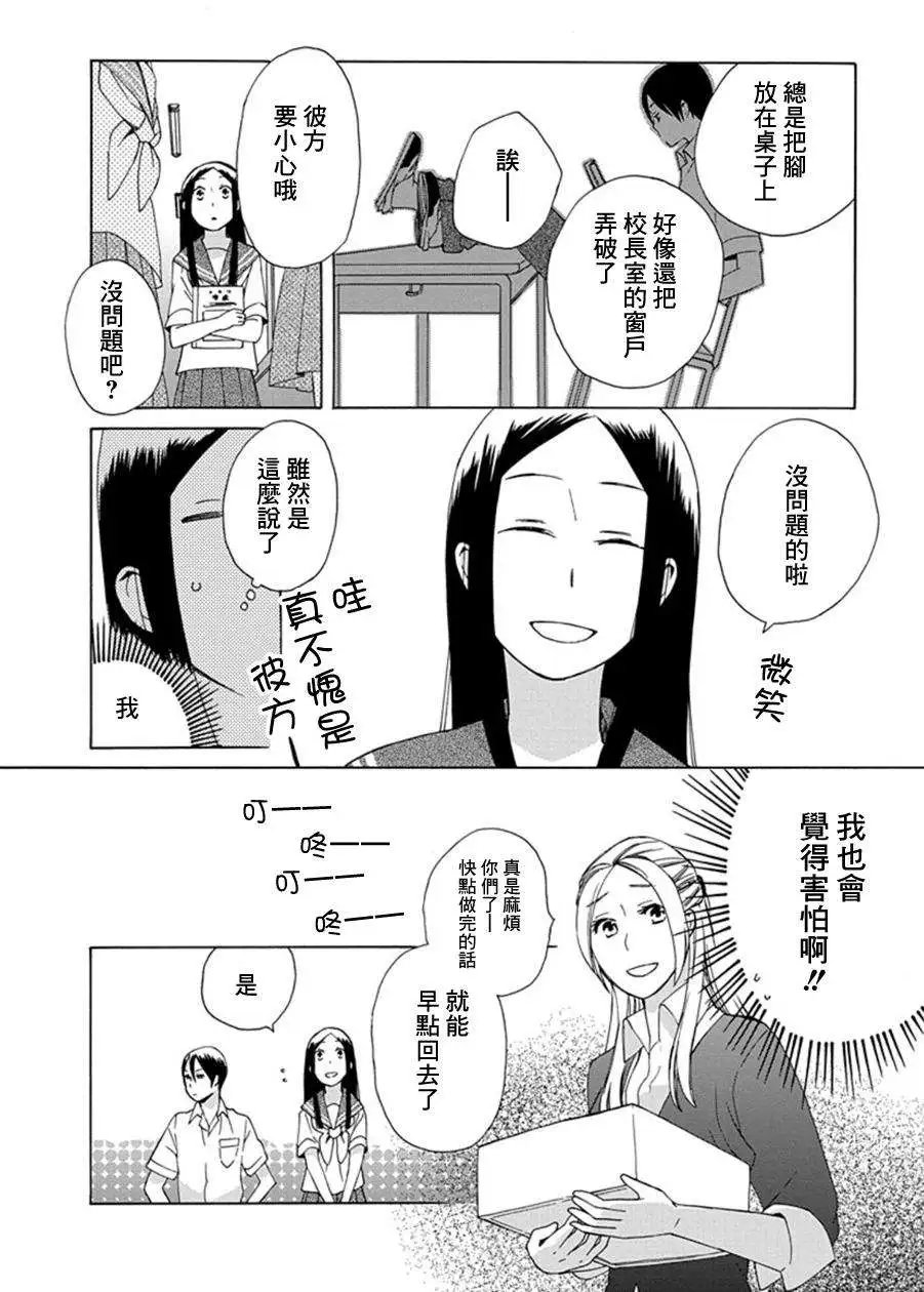 第09回