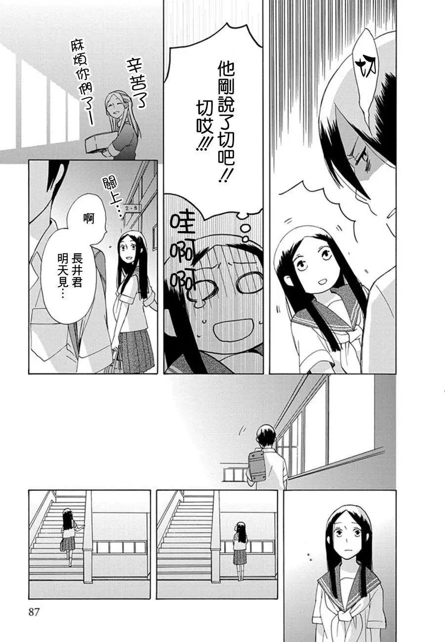第09回