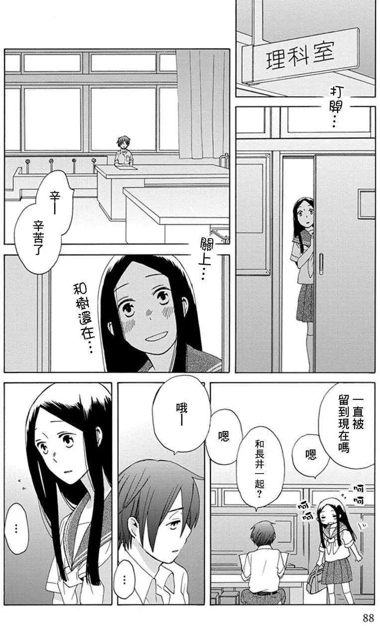 第09回