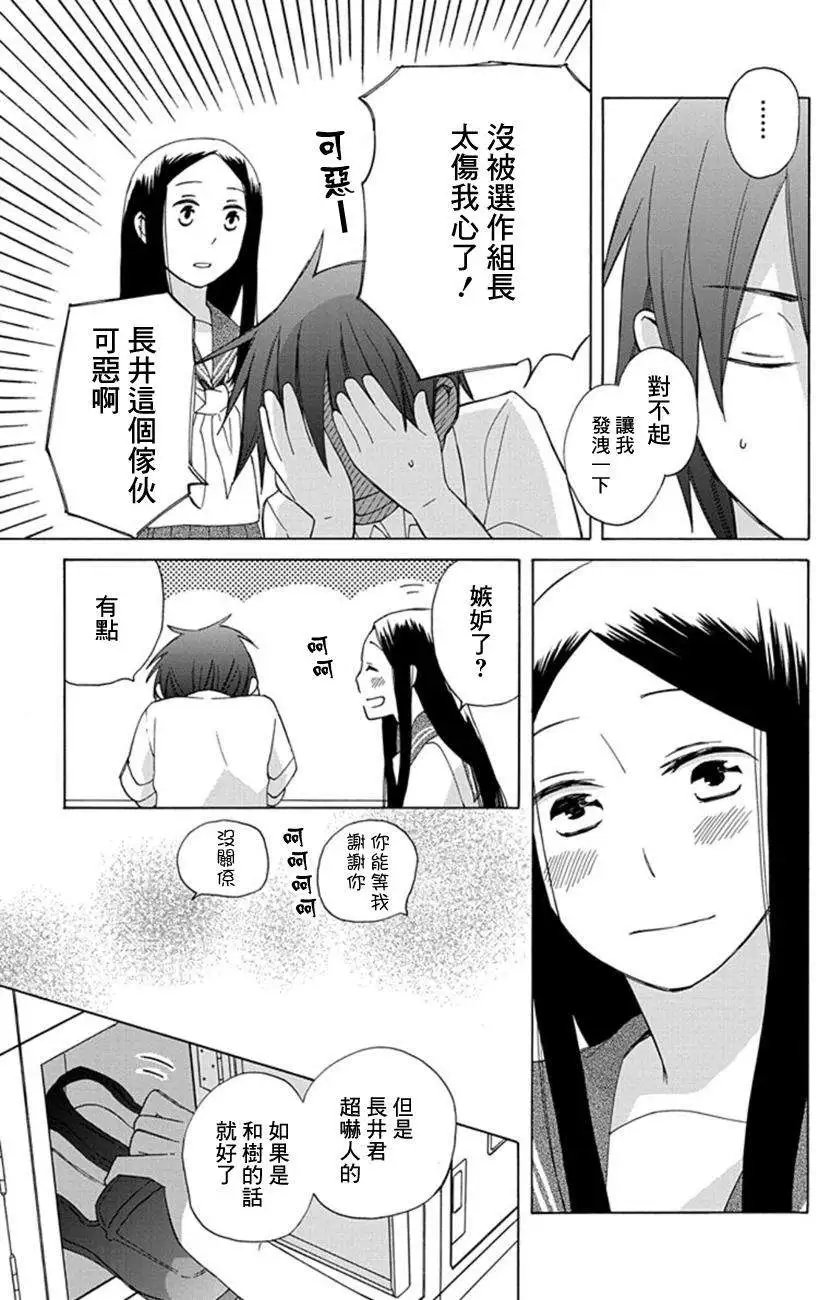 第09回