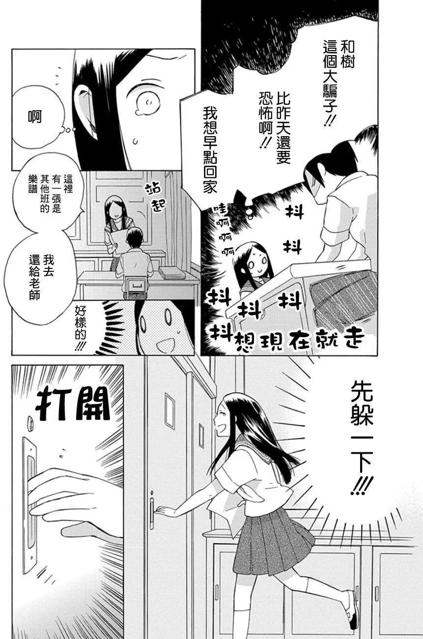第09回