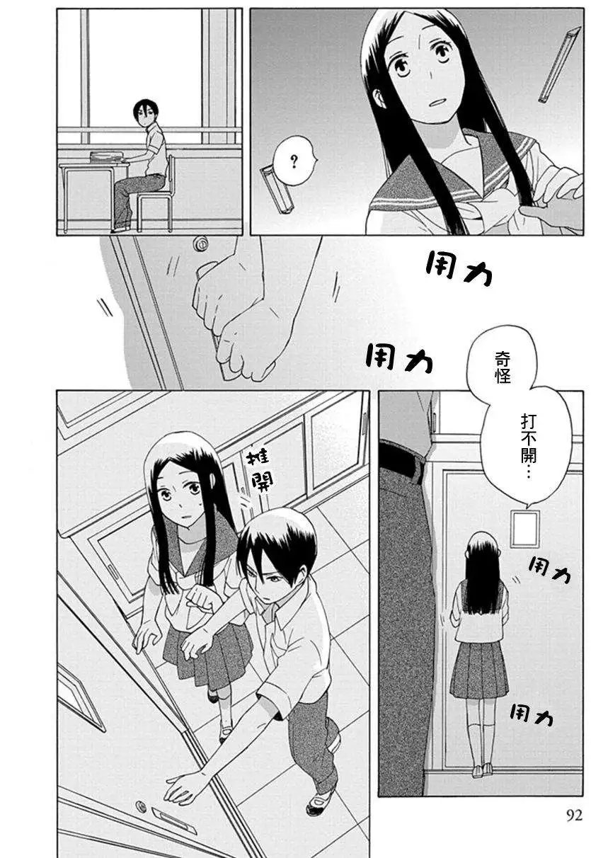 第09回