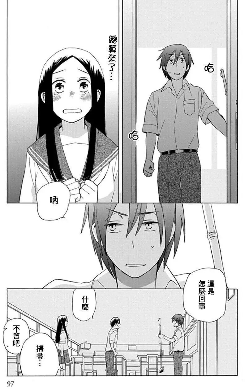 第09回