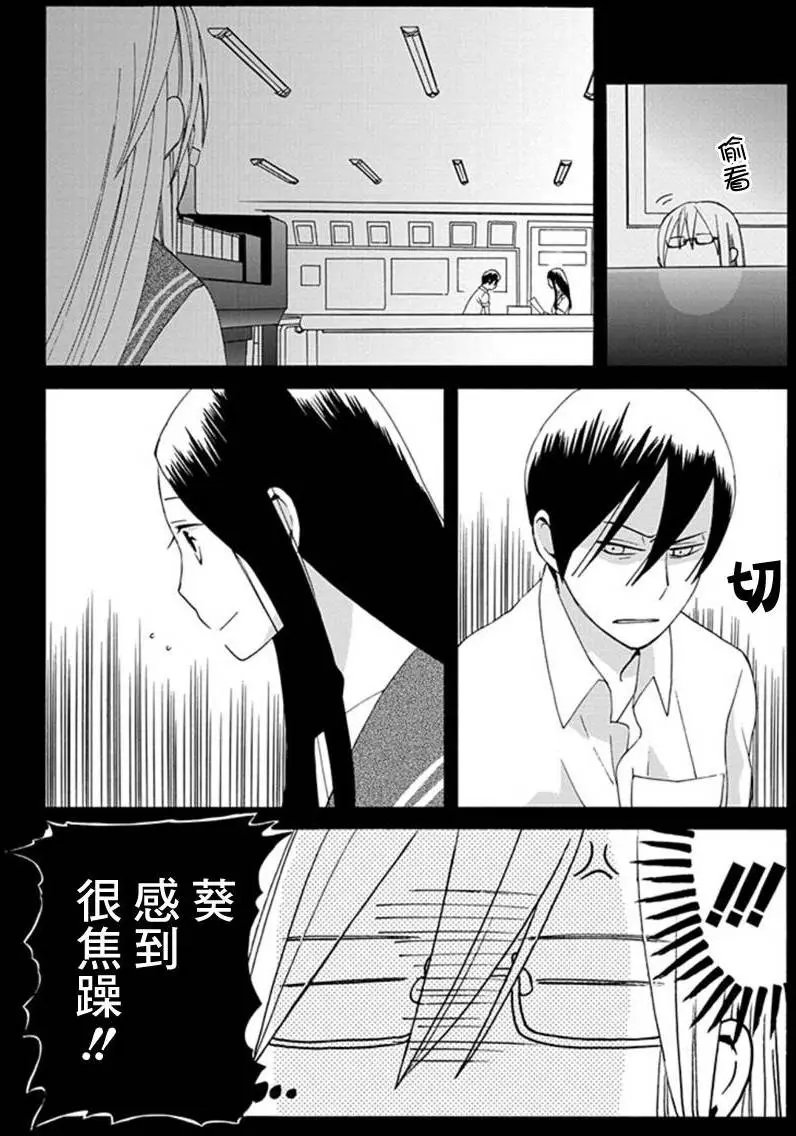 幕间09