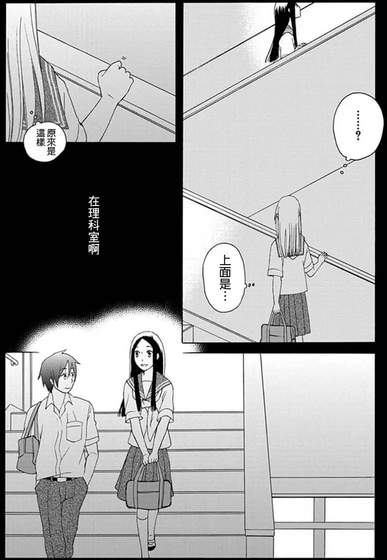幕间09