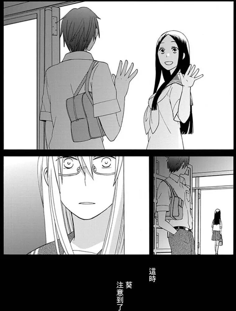 幕间09