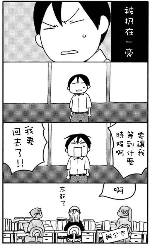 幕间10