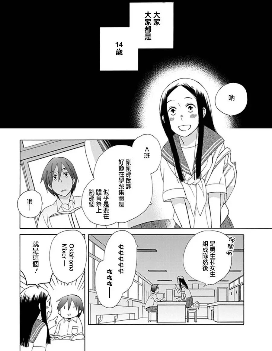 第11回