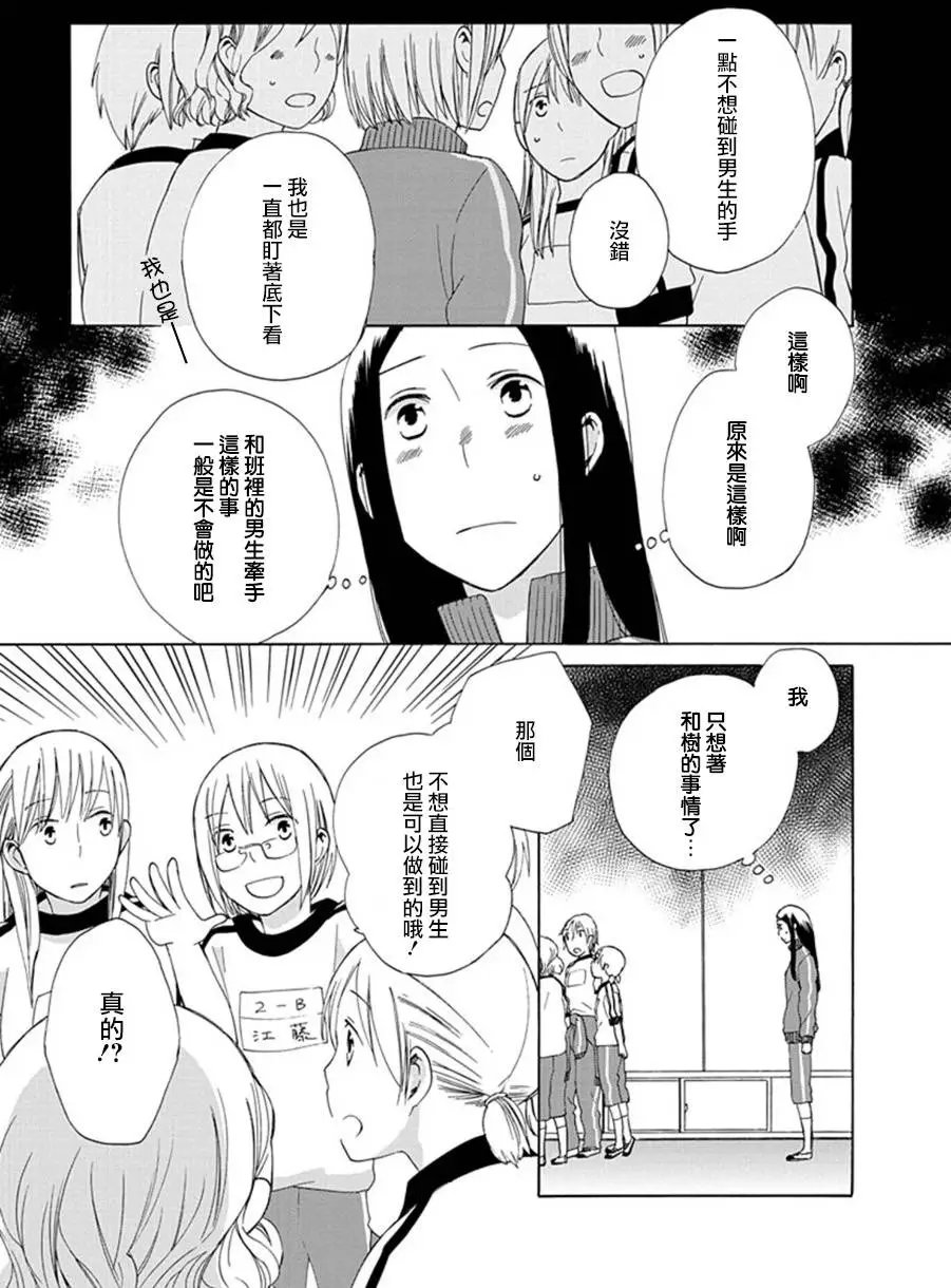 第11回