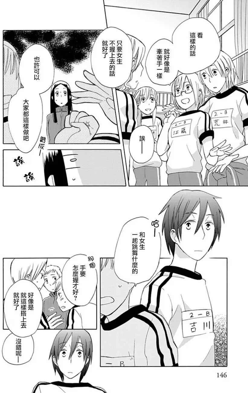 第11回