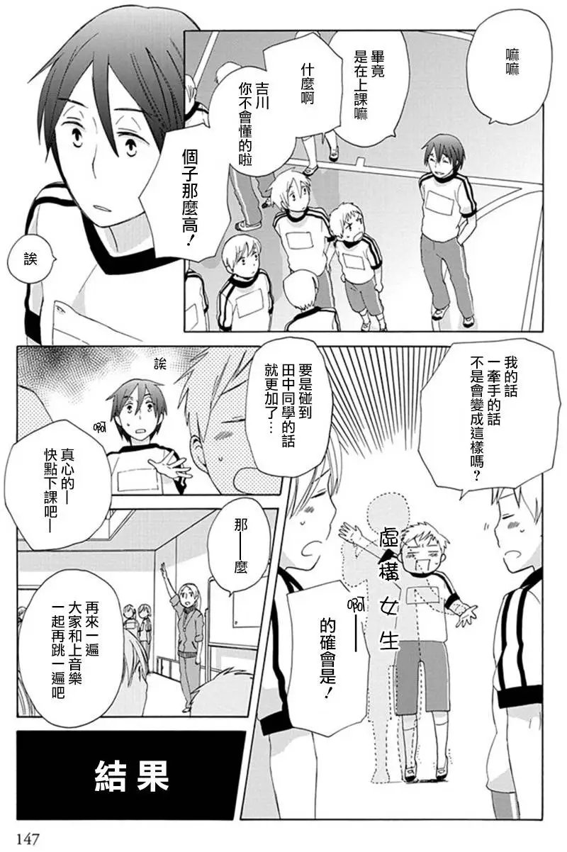 第11回
