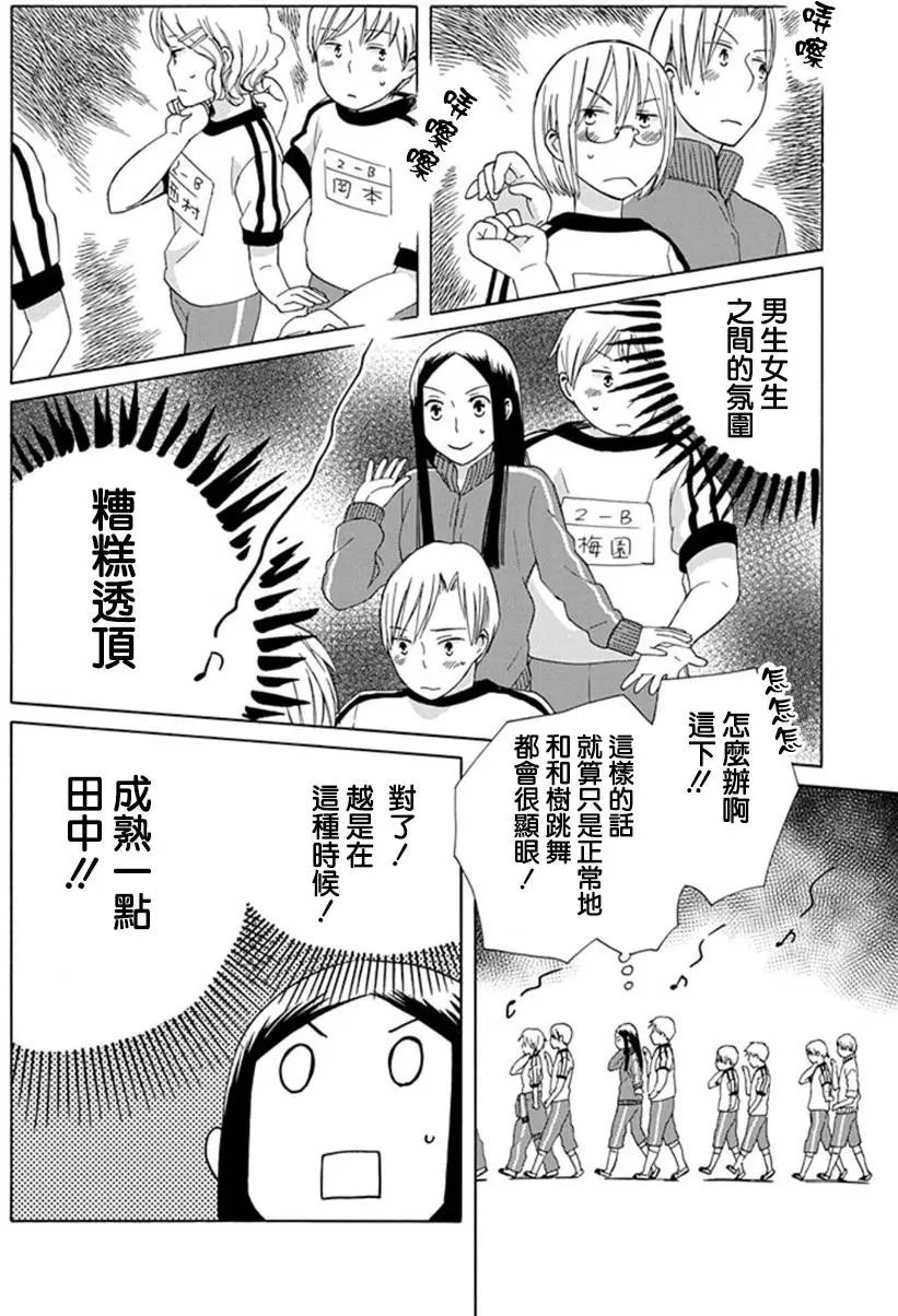 第11回