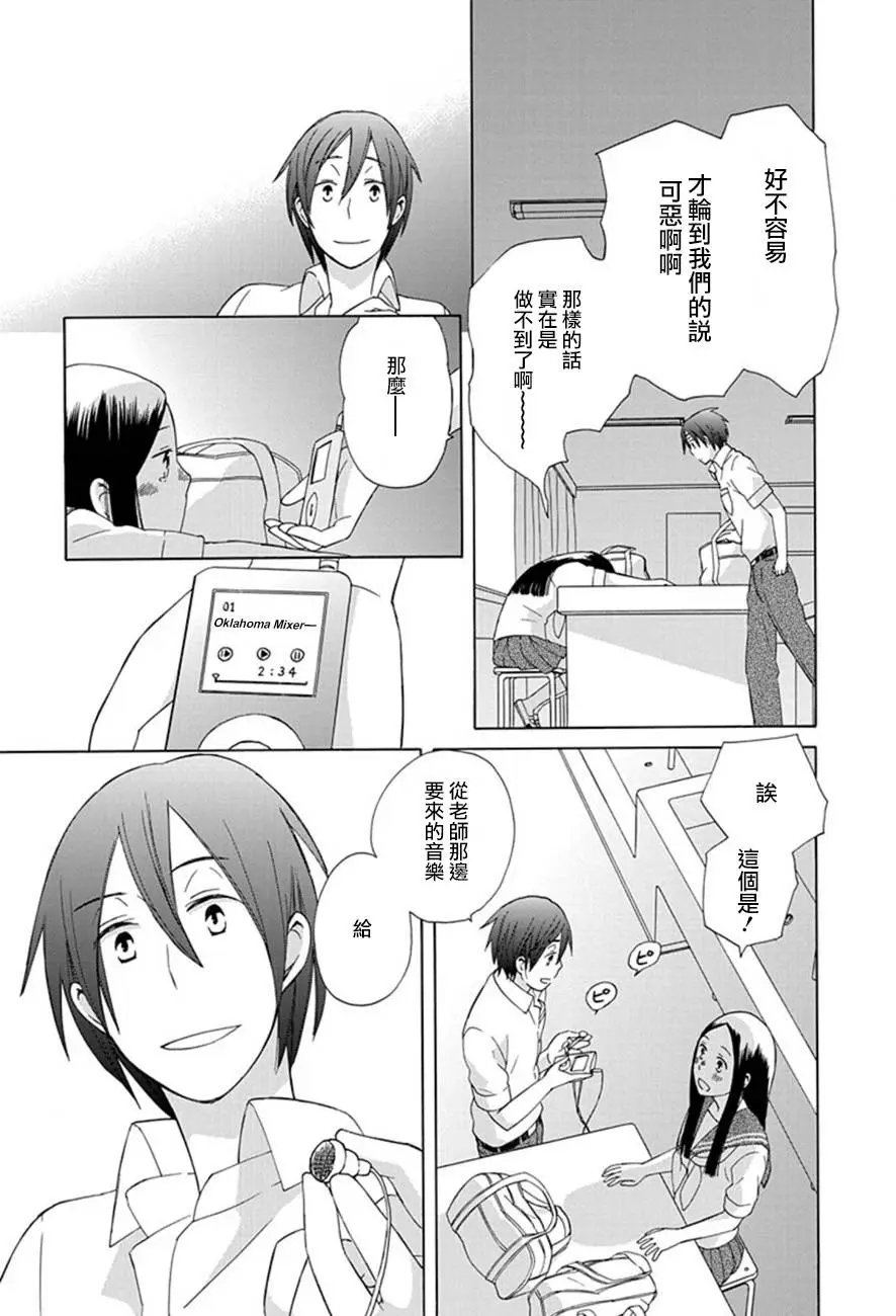 第11回