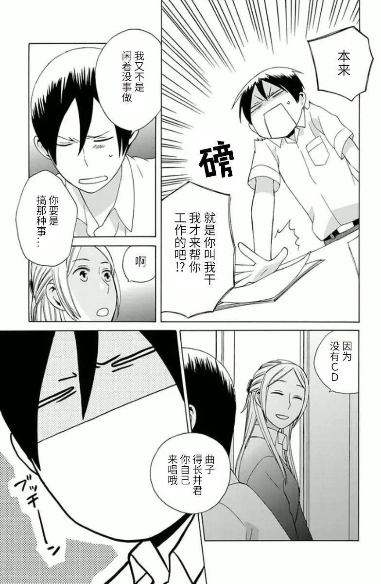 幕间11