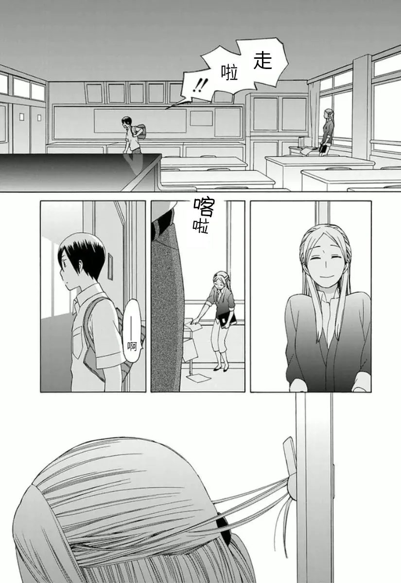 幕间11
