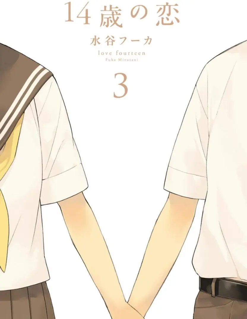 第12回