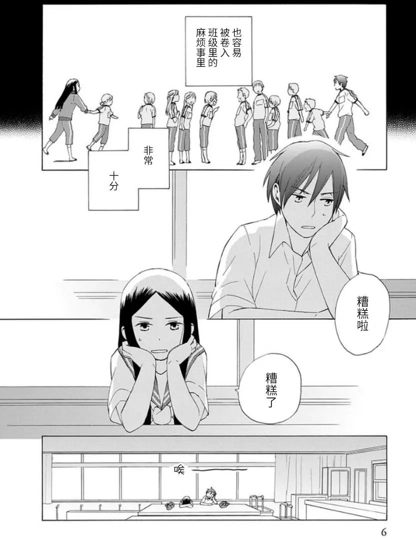 第12回
