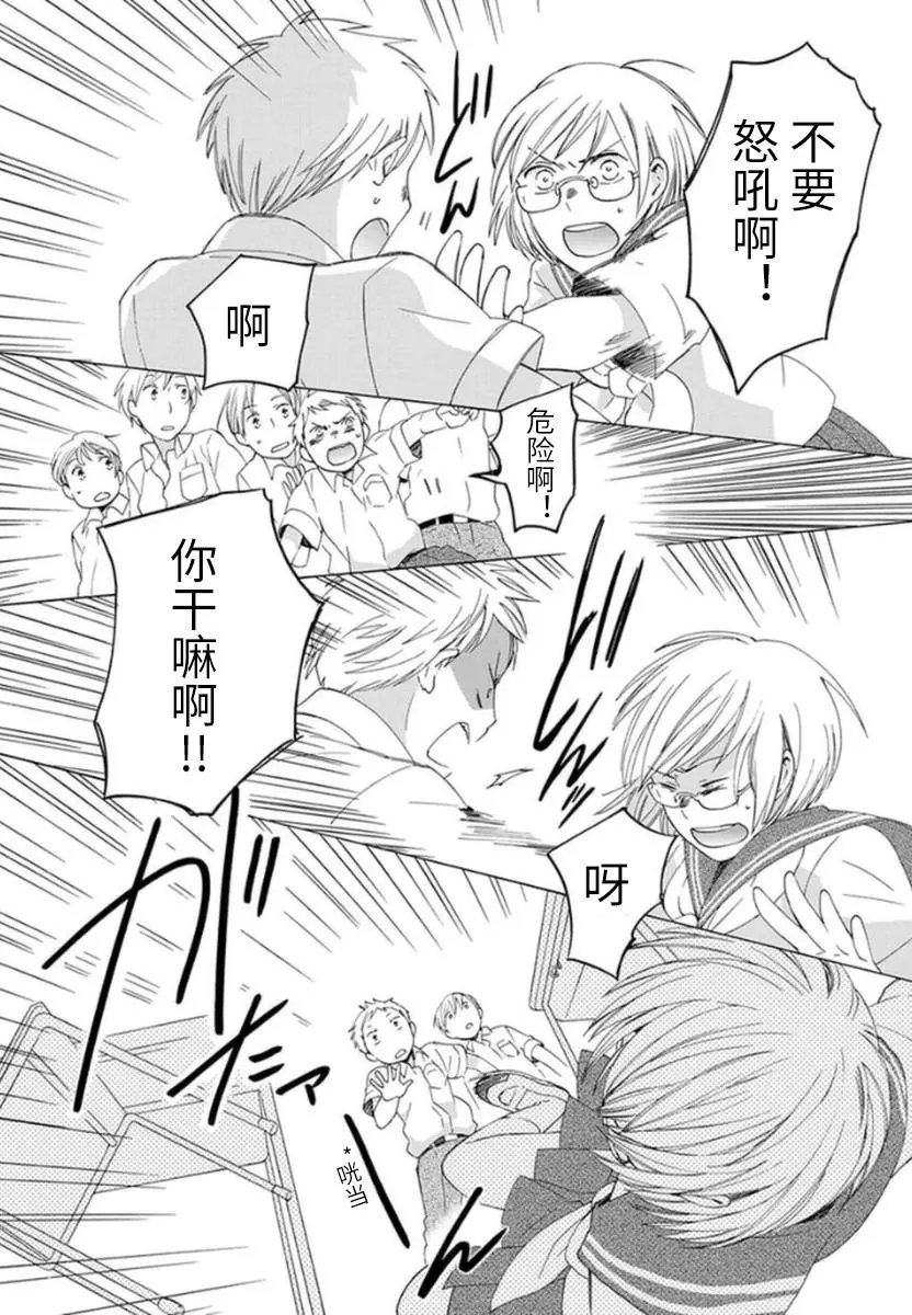第12回