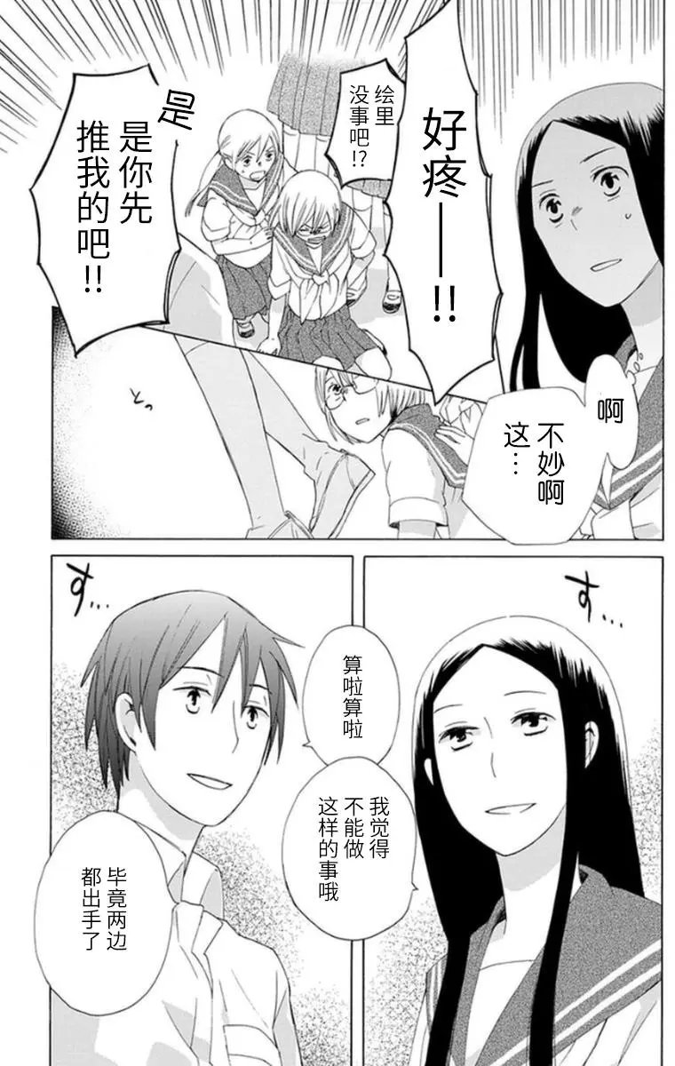 第12回