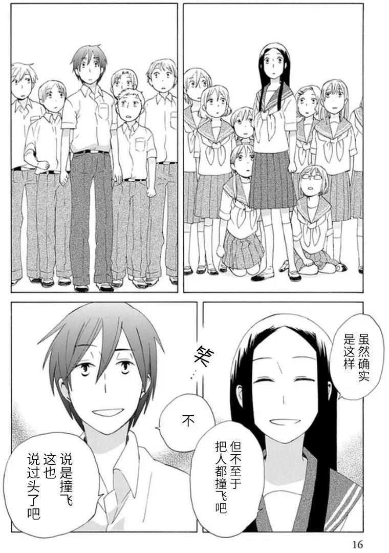 第12回