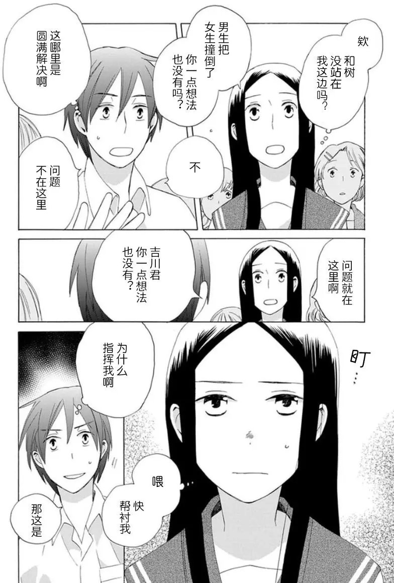 第12回