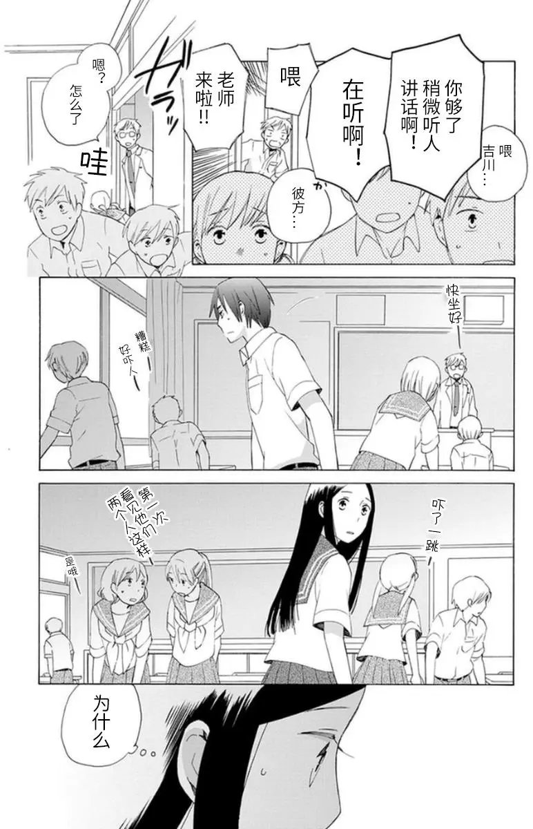 第12回