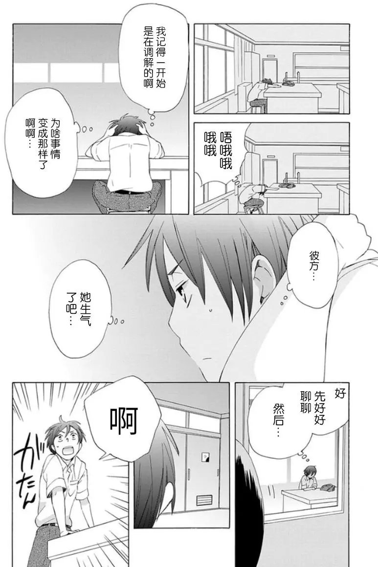 第12回