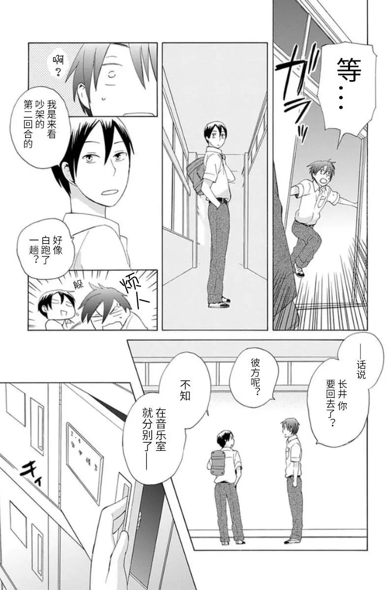 第12回