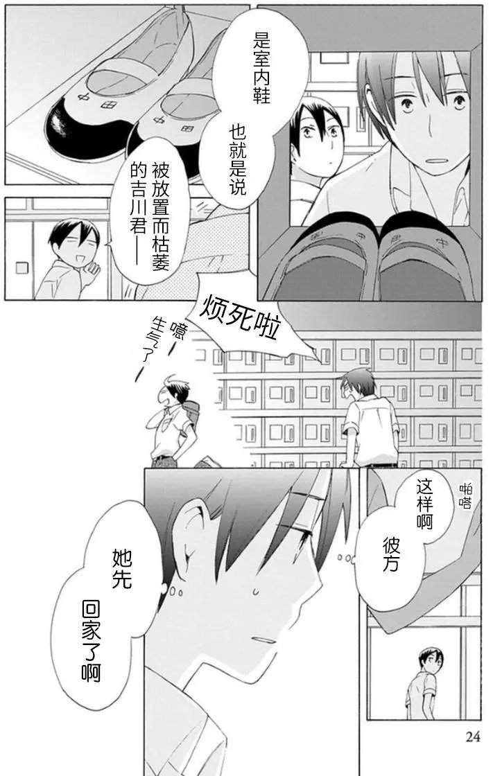 第12回